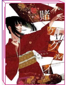 Kakegurui 17 – Jpop – Italiano