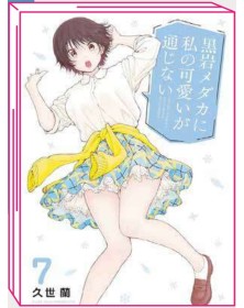 My Charms are Wasted 7 – Jpop – Italiano