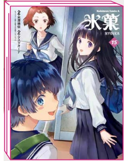 Hyouka 15 – Jpop – Italiano