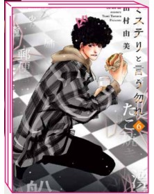 Don’t Call It Mystery 6 – Jpop – Italiano