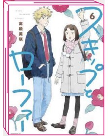 Skip & Loafer  6 – Jpop – Italiano