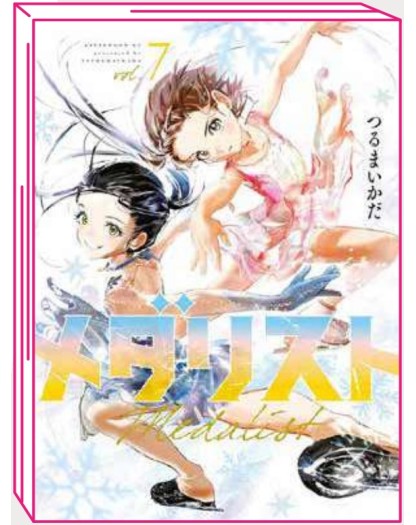 Medalist 7 – Jpop – Italiano