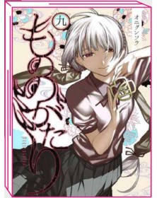 Mononogatari 9 – Jpop – Italiano