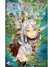 Frieren – Oltre la Fine del Viaggio 12 – Edizione Deluxe -  Jpop – Italiano