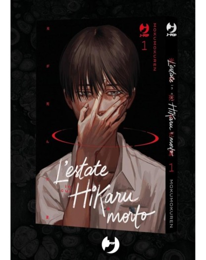 L’Estate in Cui Hikaru è Morto 1 Variant – Jpop – Italiano