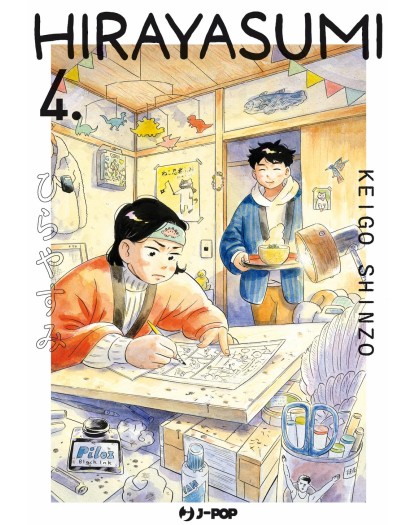 Hirayasumi 4 – Jpop – Italiano