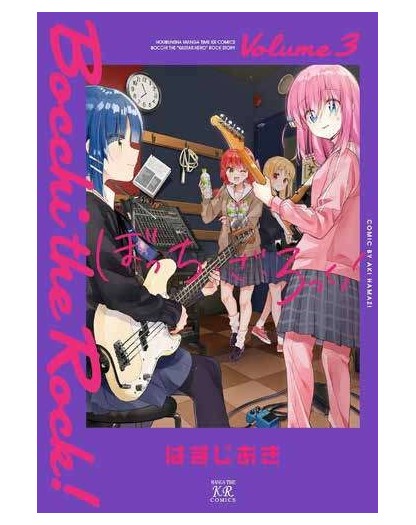 Bocchi the Rock Vol. 3 – Ishi Publishing – Italiano