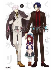 La Figlia del Boss e il Suo Babysitter Vol. 5 – Ishi Publishing – Italiano