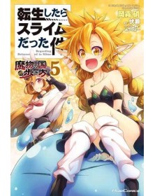 Vita da Slime – A Spasso per Tempest Vol. 5 – Ishi Publishing – Italiano