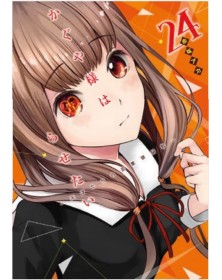 Kaguya-Sama: Love is War 24 – Fan 295 – Edizioni Star Comics – Italiano