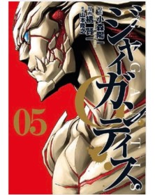 Gigantis 5 – Point Break 282 – Edizioni Star Comics – Italiano