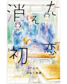 Vanishing My First Love 9 – Shot 271 – Edizioni Star Comics – Italiano