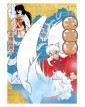 Inuyasha – Wide Edition 17 – Neverland 368 – Edizioni Star Comics – Italiano
