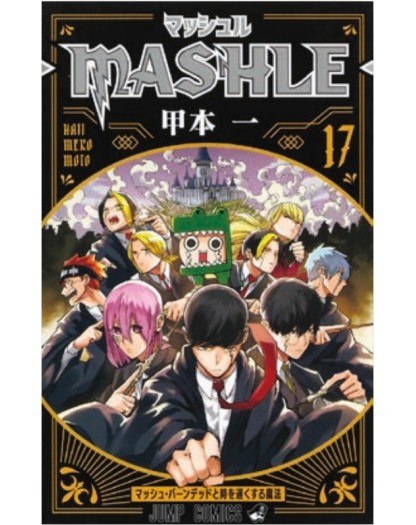 Mashle 17 – Target 153 – Edizioni Star Comics – Italiano