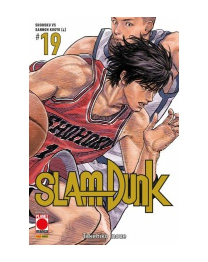 slam dunk 19