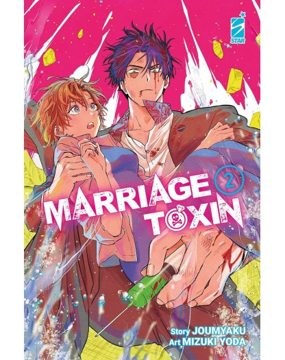 Marriagetoxin 2 – Stardust 128 – Edizioni Star Comics – Italiano
