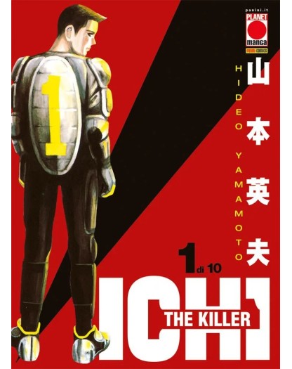 Ichi The Killer 1 - Ristampa – Panini Comics – Italiano