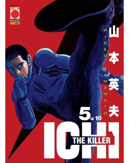 Ichi The Killer 5 - Ristampa – Panini Comics – Italiano