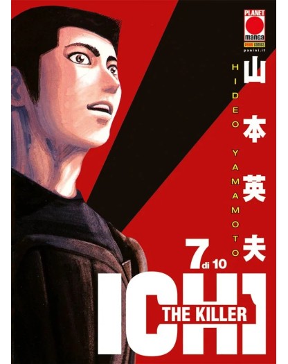 Ichi The Killer 7 - Ristampa – Panini Comics – Italiano