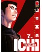 Ichi The Killer 7 - Ristampa – Panini Comics – Italiano