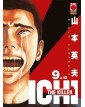 Ichi The Killer 9 - Ristampa – Panini Comics – Italiano