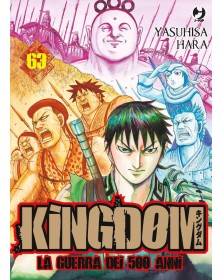 kingdom vol 63