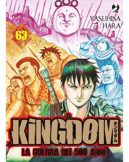 Kingdom 63 – Jpop – Italiano
