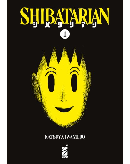 Shibatarian 1 – Variant – Ghost Variant 216 – Edizioni Star Comics – Italiano