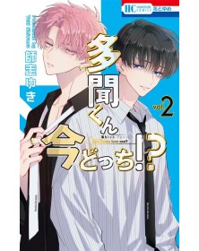 Le due facce di Tamon 2 –  Magic Press – Italiano