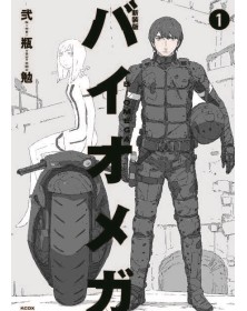 Biomega Master Edition 1 ( di 3 ) - Panini Comics - Italiano