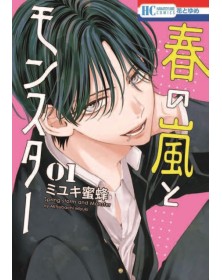 Spring Storm and Monster 1 Bundle con Ma che sfacciato! 23 ( di 23) - Panini Comics - Italiano