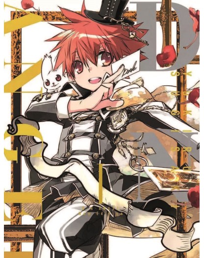 D.N.ANGEL – Ultimate Deluxe Edition 1  – Panini Comics – Italiano