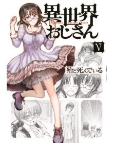 Uncle from another World 5 – Panini Comics – Italiano