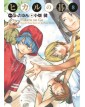 Hikaru no Go – Ultimate Deluxe Edition 8 – Panini Comics – Italiano