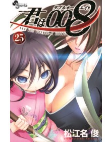 Agente 008 25 – Panini Comics – Italiano