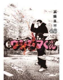 L’Usuraio 46 – Panini Comics – Italiano