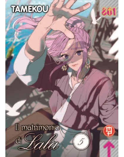 Il Matrimonio di Lala 5 – Linea 801 – Magic Press – Italiano