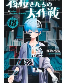 Mission: Yozakura Family 18– Jpop – Italiano