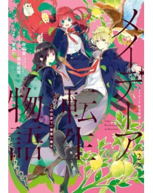 Tales of Reincarnation in Maydare 2  – Jpop – Italiano