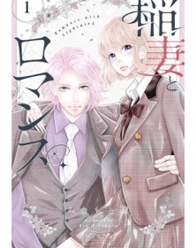 Inazuma & Romance Colpo di Fulmine 1 – Jpop – Italiano