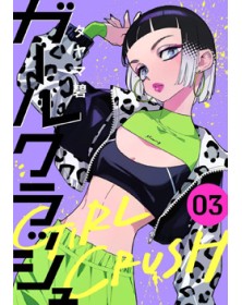 Girl Crush 3 – Jpop – Italiano