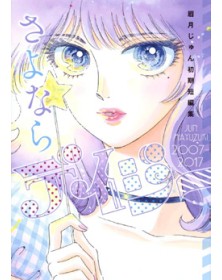 Sayonara daisy – Jpop – Italiano