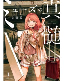 The Essence of Being a muse box vol. 1-3  – Jpop – Italiano