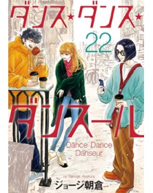 Dance Dance Danseur 22 – Jpop – Italiano