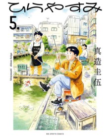 Hirayasumi 5 – Jpop – Italiano