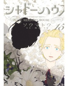 Shadows House 15 – Jpop – Italiano