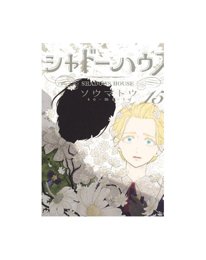 Shadows House 15 – Jpop – Italiano