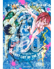 Zombie 100 15 – Jpop – Italiano