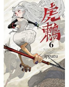 Tsugumi Project 6 – Jpop – Italiano