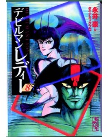 Devillady 8 – Jpop – Italiano